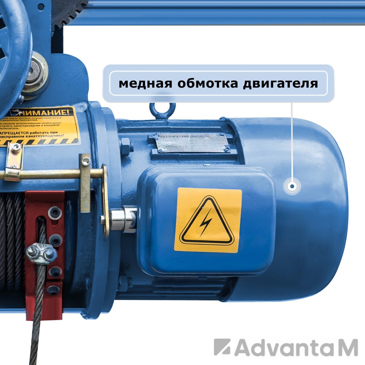 Таль электрическая канатная (380В) GEARSEN CD 5,0т, 6м - 2