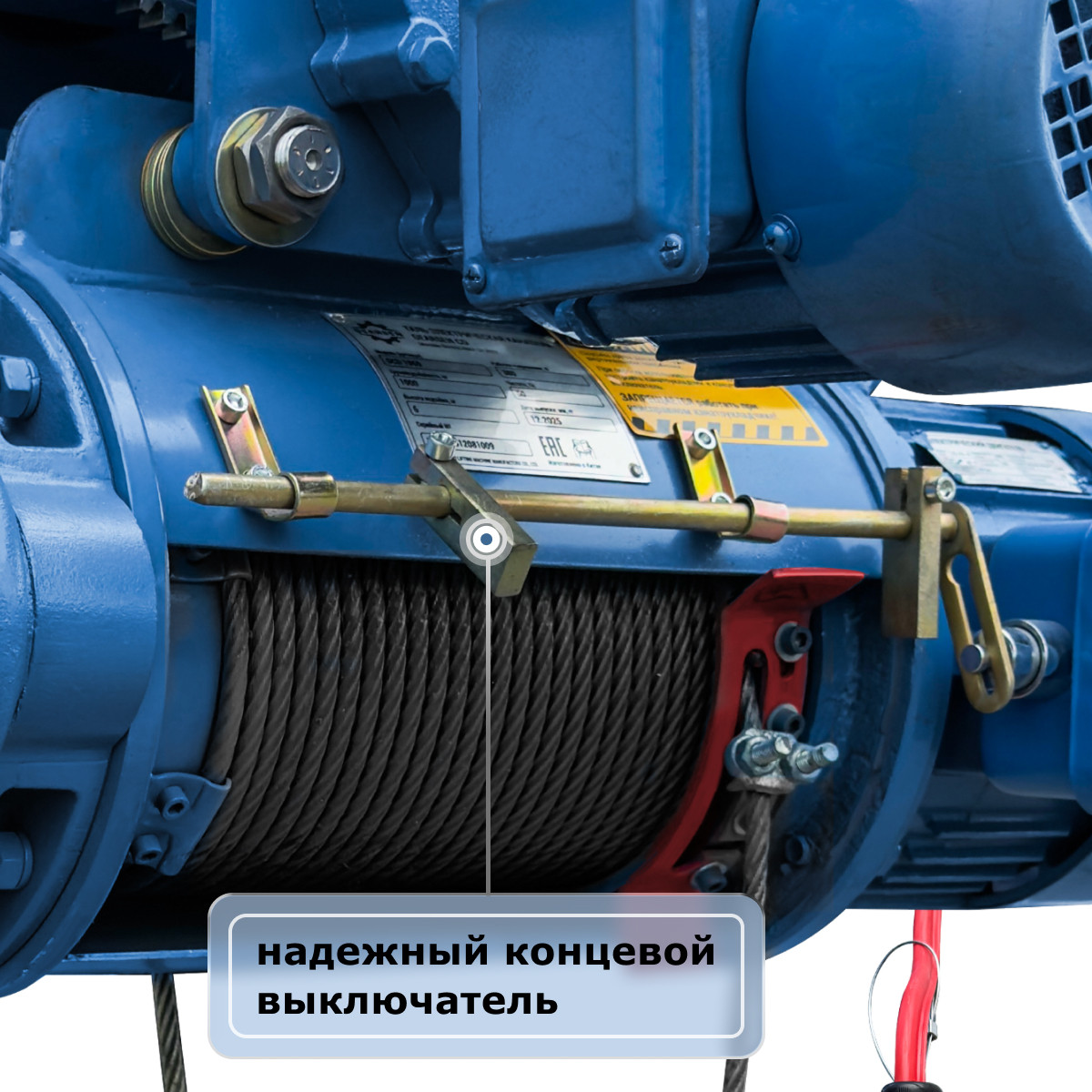 5 - Таль электрическая канатная (380В) GEARSEN CD 5,0т, 6м
