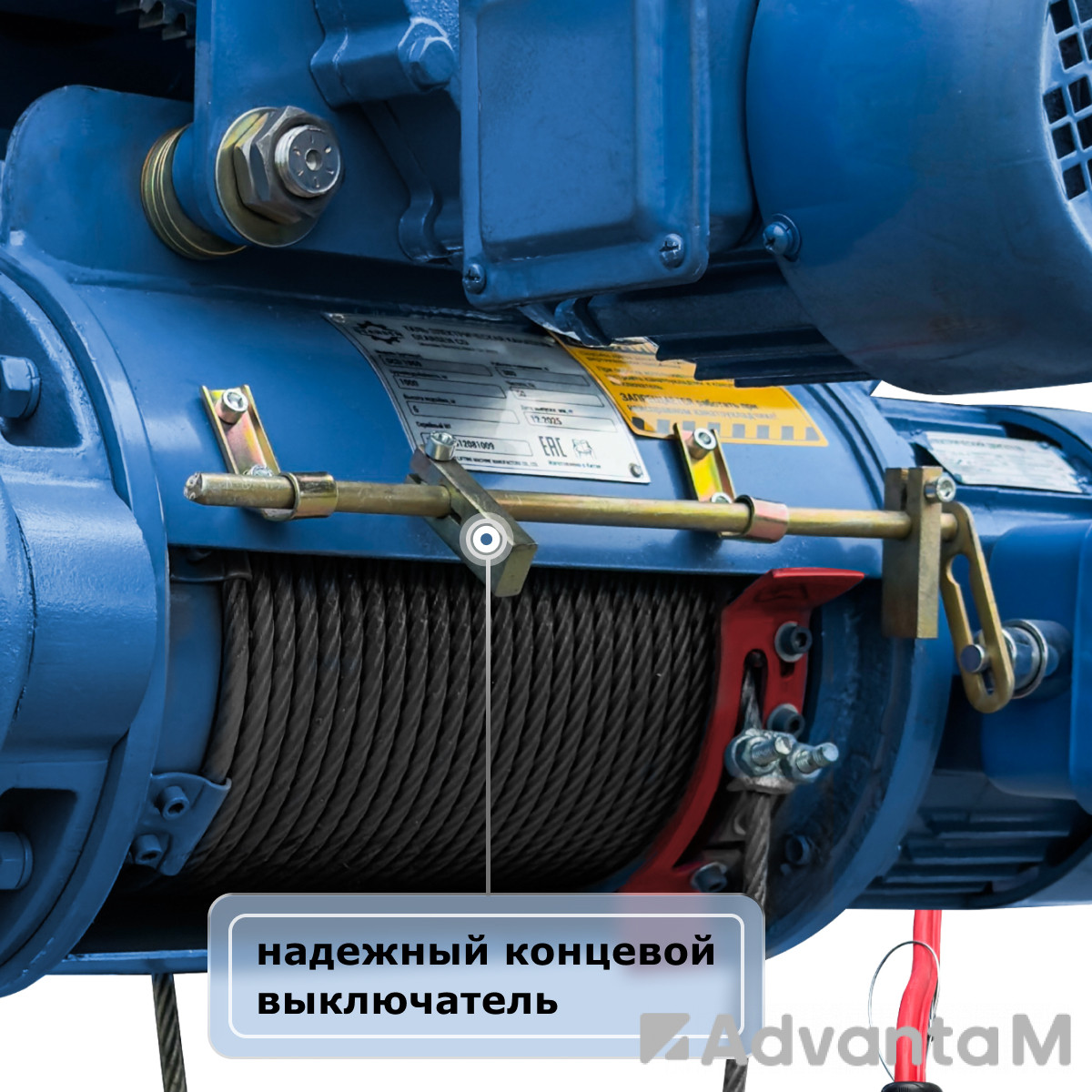 Таль электрическая канатная (380В) GEARSEN CD 5,0т, 6м - 5