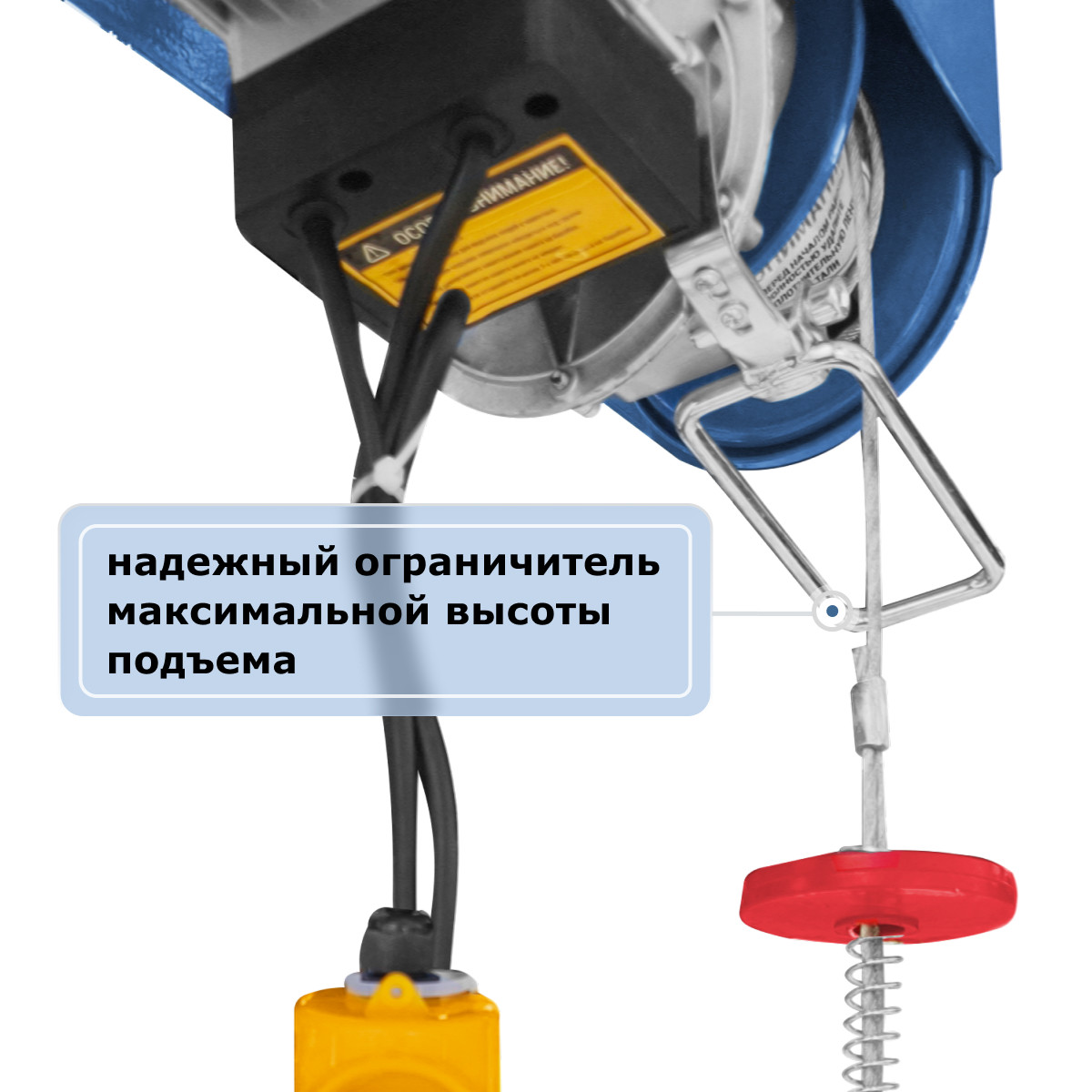 5 - Таль электрическая мини стационарная (220В, 600/1200кг, 20/10м) GEARSEN PA 60020