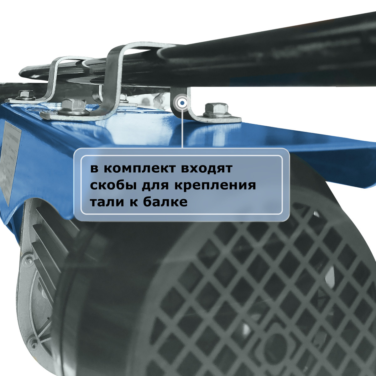 7 - Таль электрическая мини стационарная (220В, 600/1200кг, 20/10м) GEARSEN PA 60020