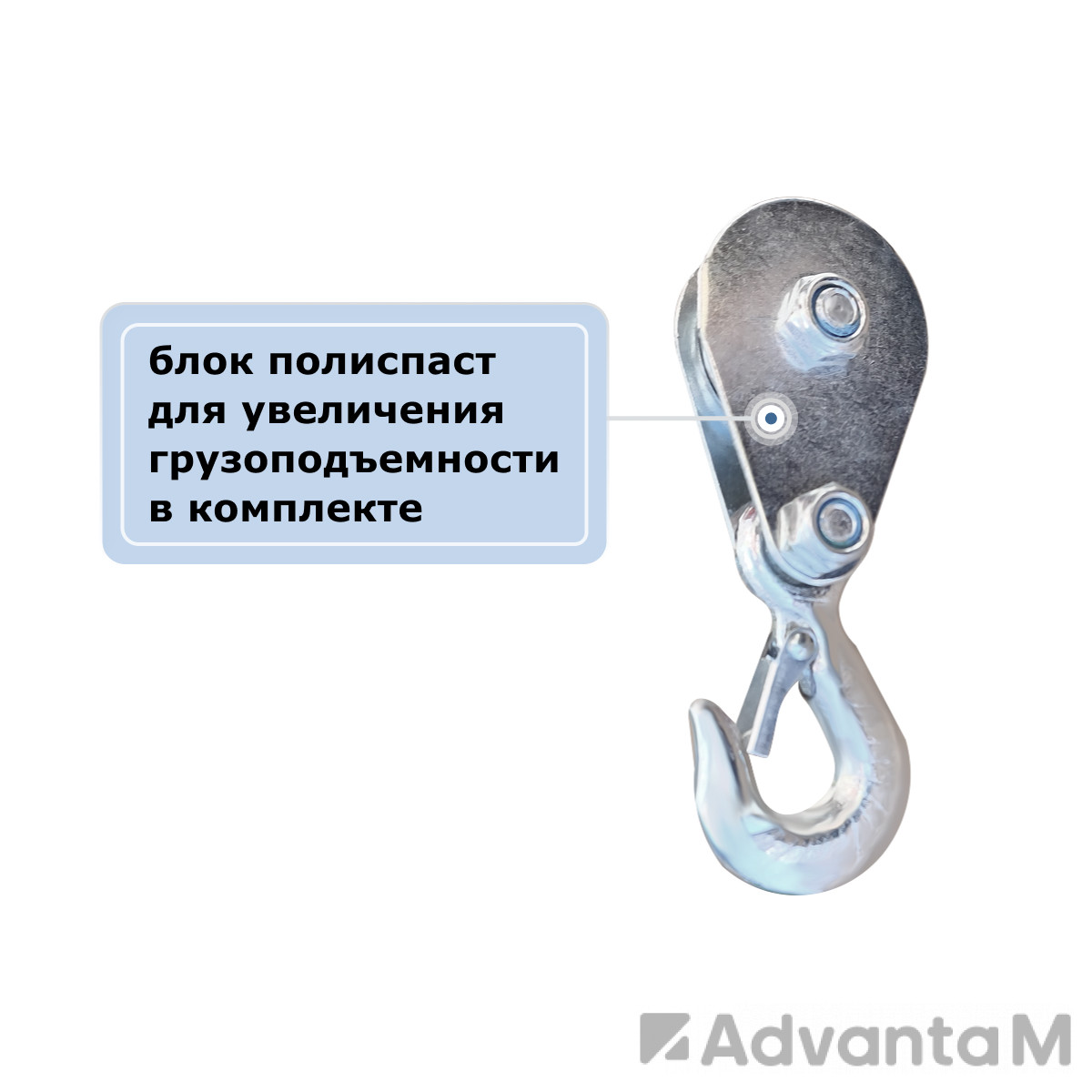 Таль электрическая мини стационарная (220В, 600/1200кг, 20/10м) GEARSEN PA 60020 - 9