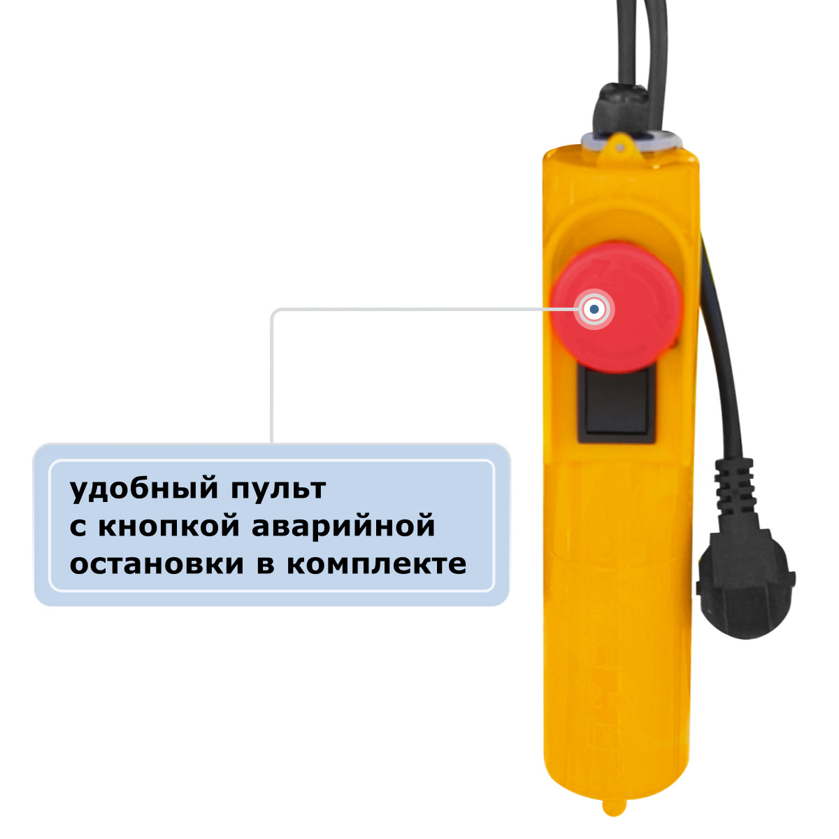 10 - Таль электрическая мини стационарная (220В, 600/1200кг, 20/10м) GEARSEN PA 60020