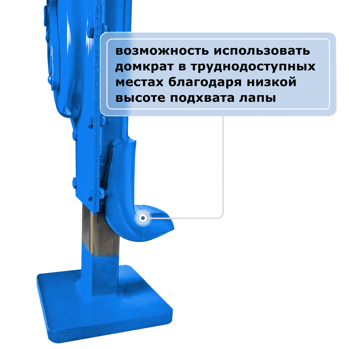 2 - Домкрат реечный GEARSEN 3,0 т, (GRJ 30)