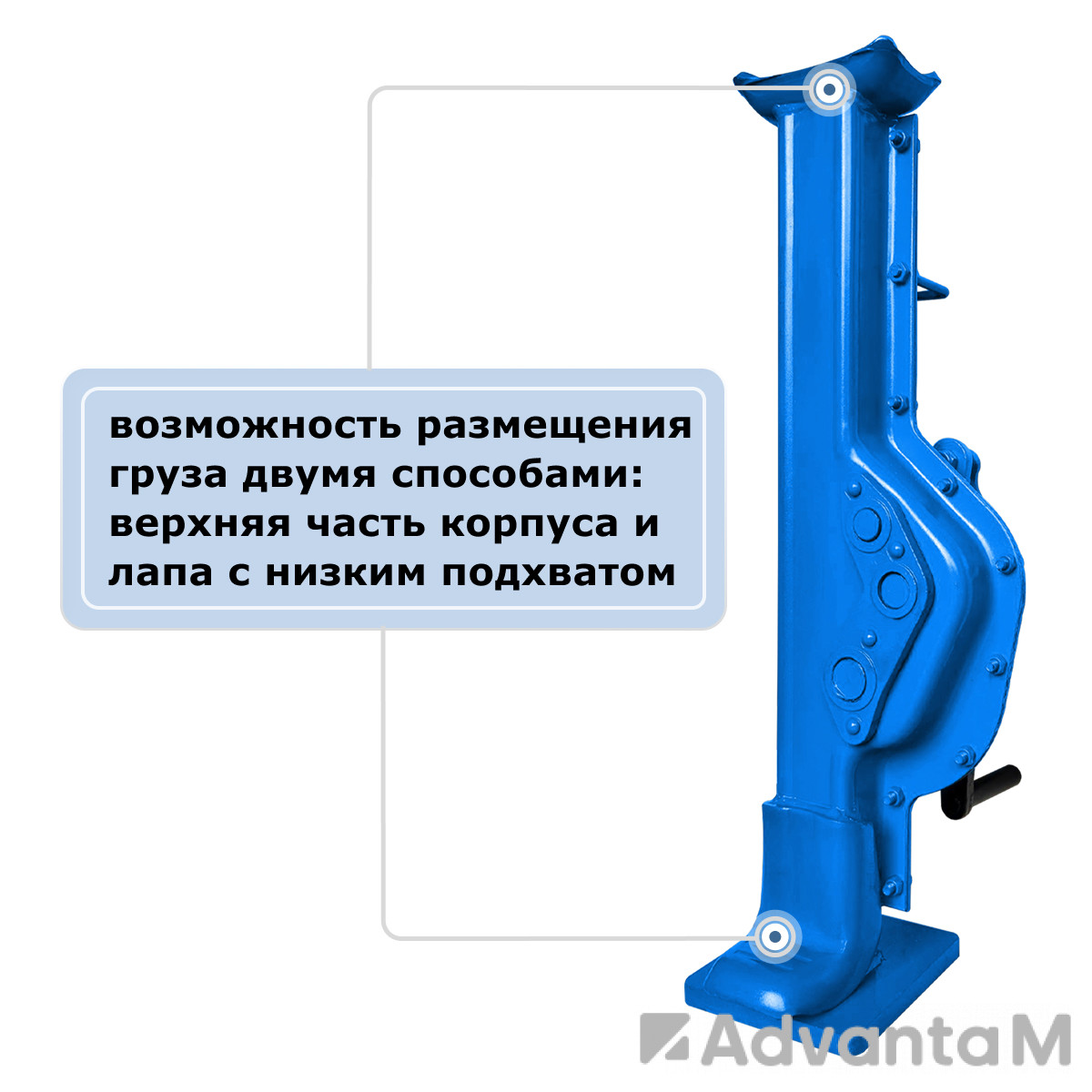 Домкрат реечный GEARSEN 3,0 т, (GRJ 30) - 4