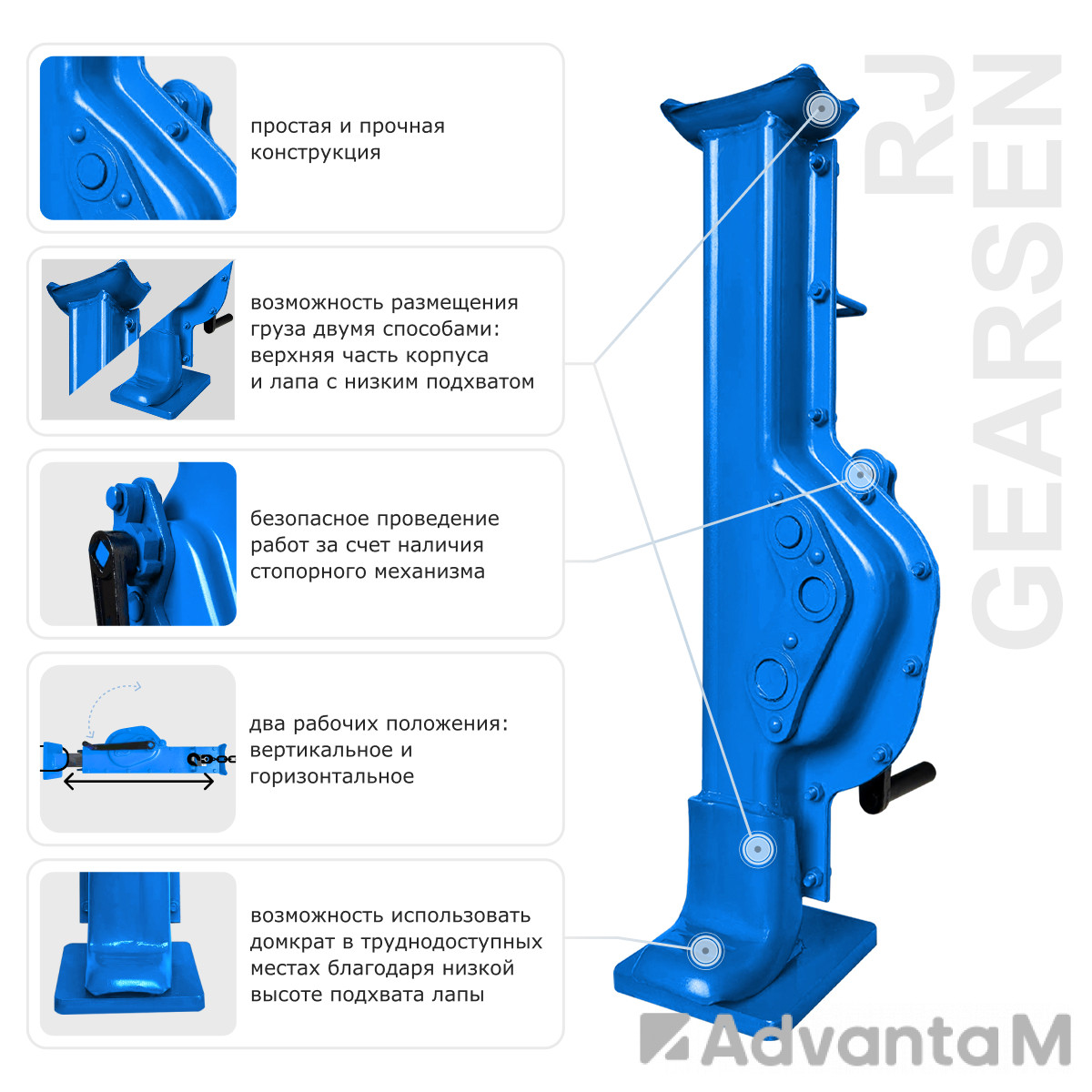 Домкрат реечный GEARSEN 3,0 т, (GRJ 30) - 1